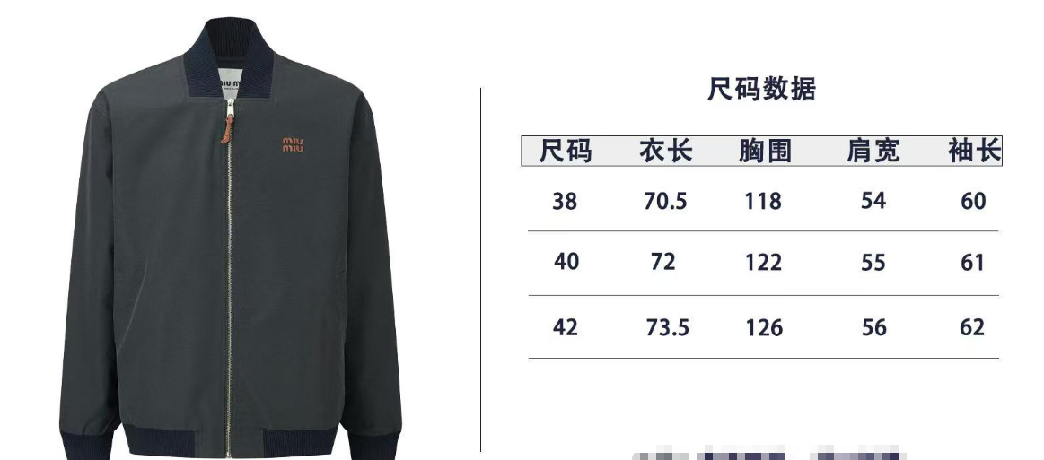 Cotton blend flight jacket