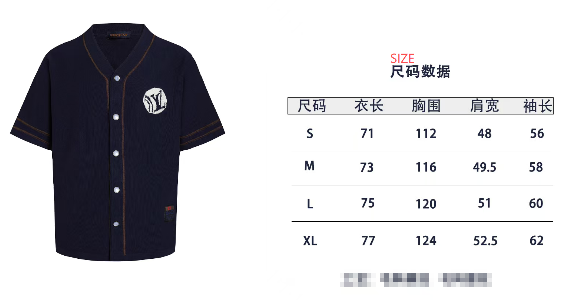 Knitted short baseball shirt