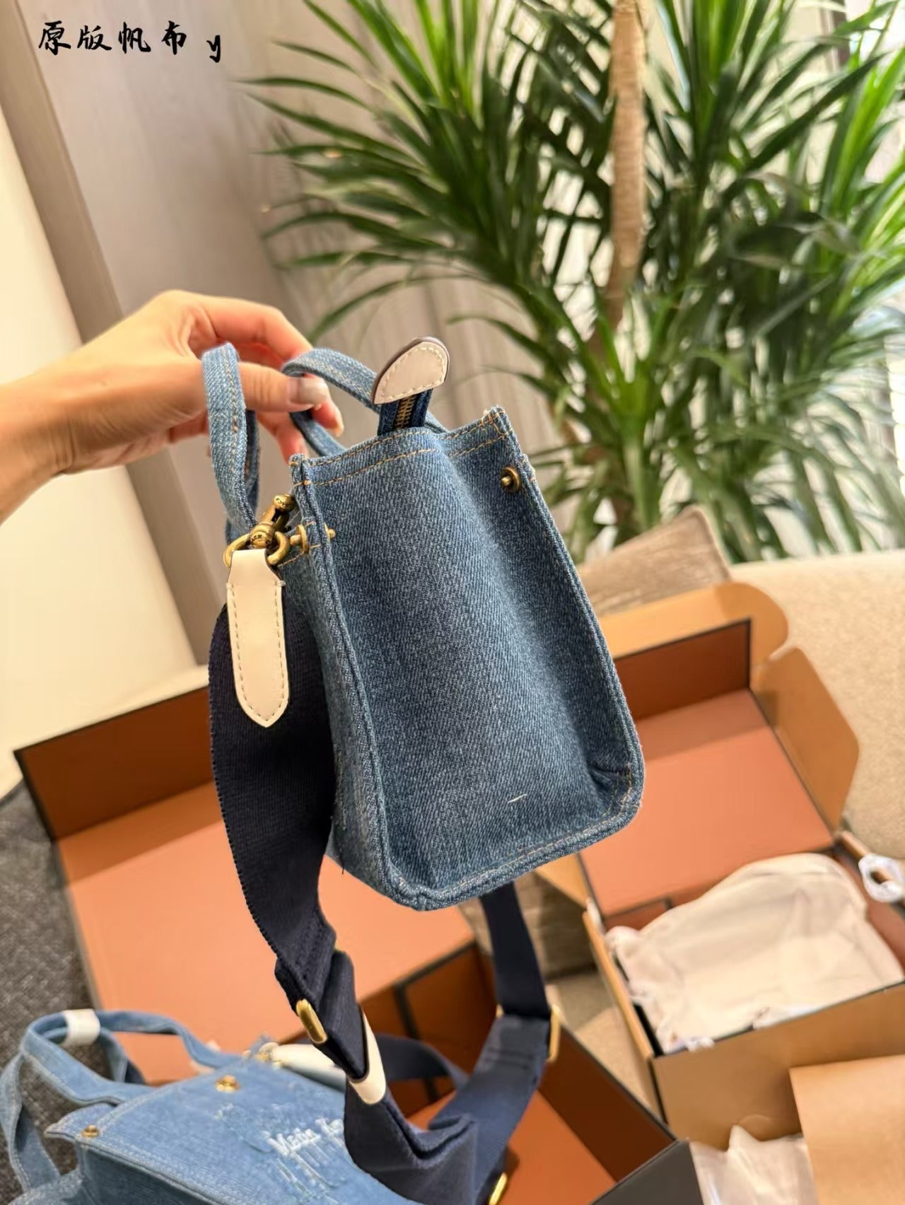Letter denim bag