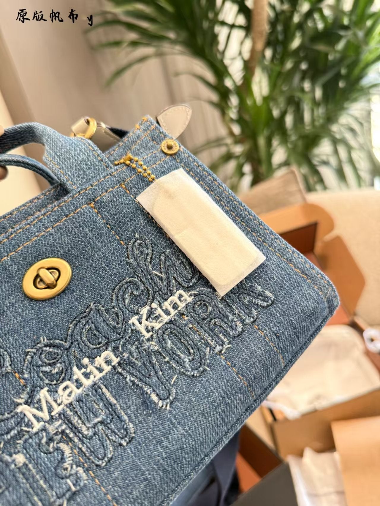 Letter denim bag