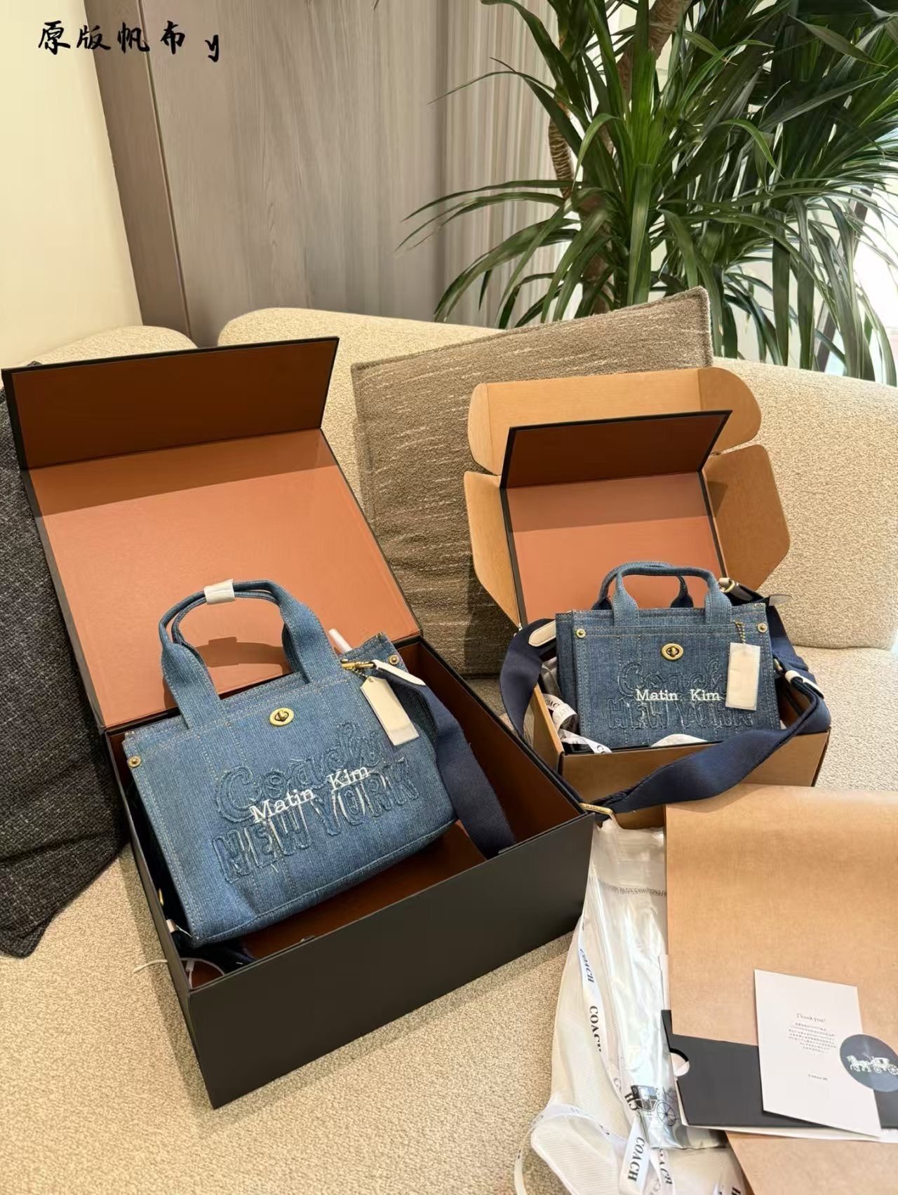 Letter denim bag