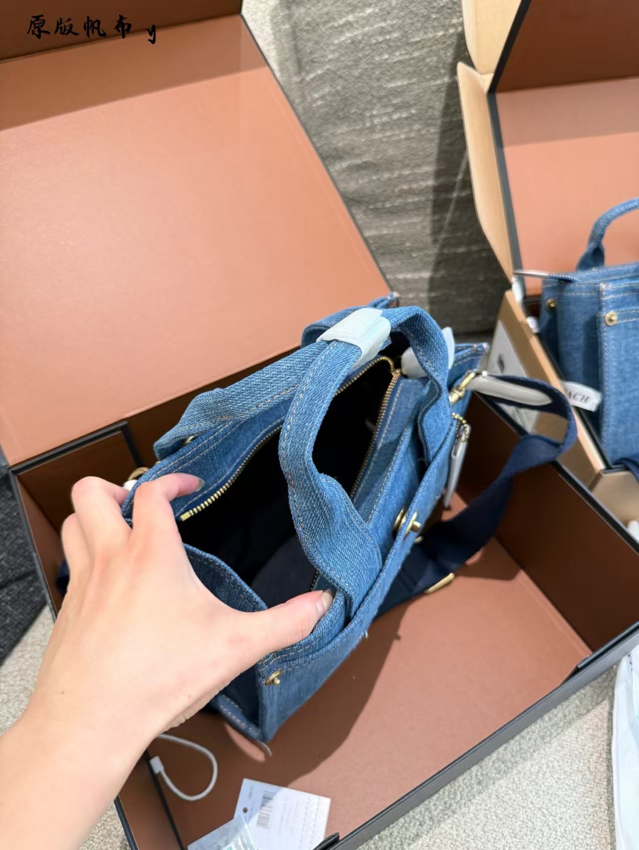 Letter denim bag