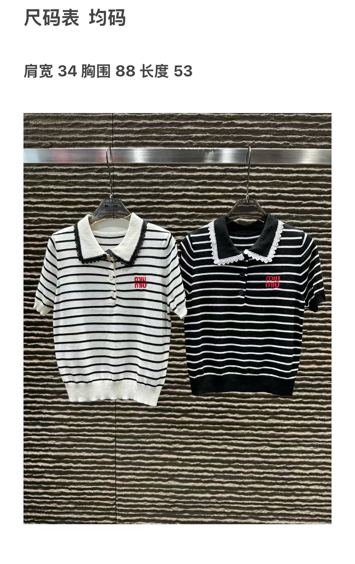 Short sleeved knitted top