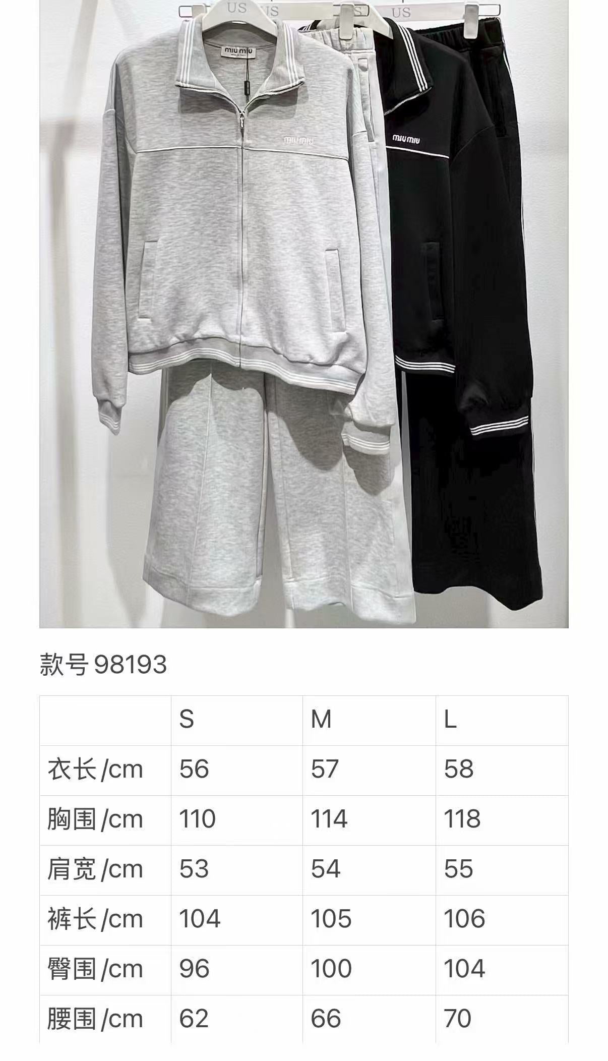 New jacket jacket ➕ Wide leg pants set
