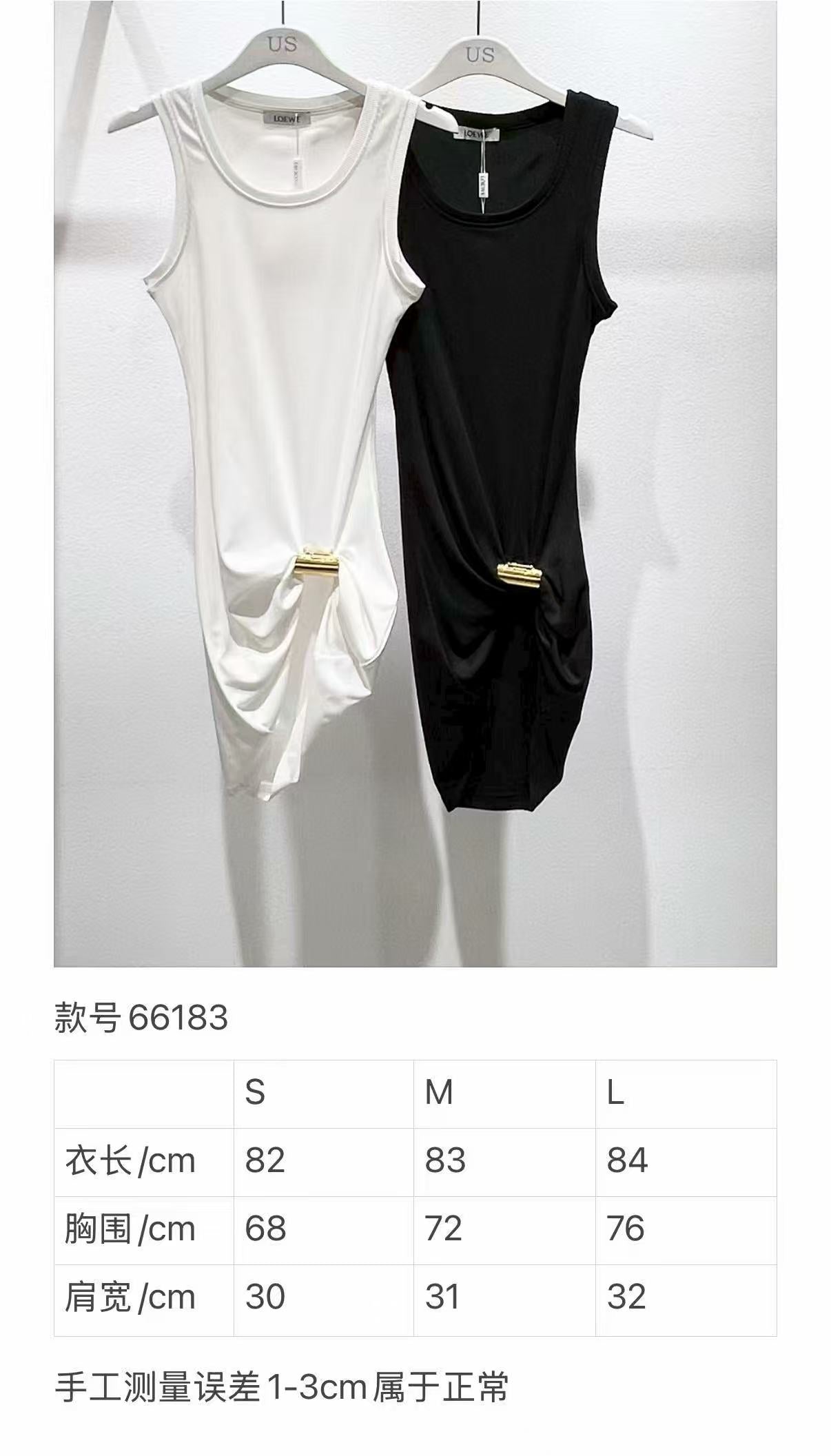 Early autumn new metal decoration slim fit sleeveless threaded