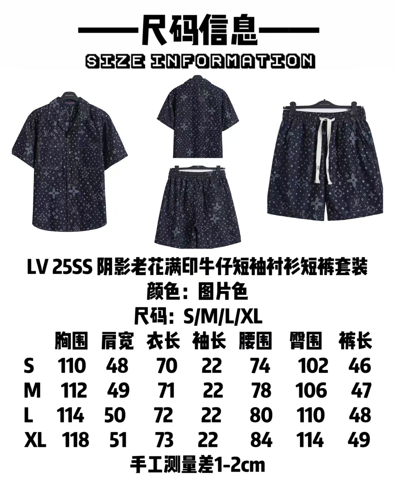 Old flower full print denim suit