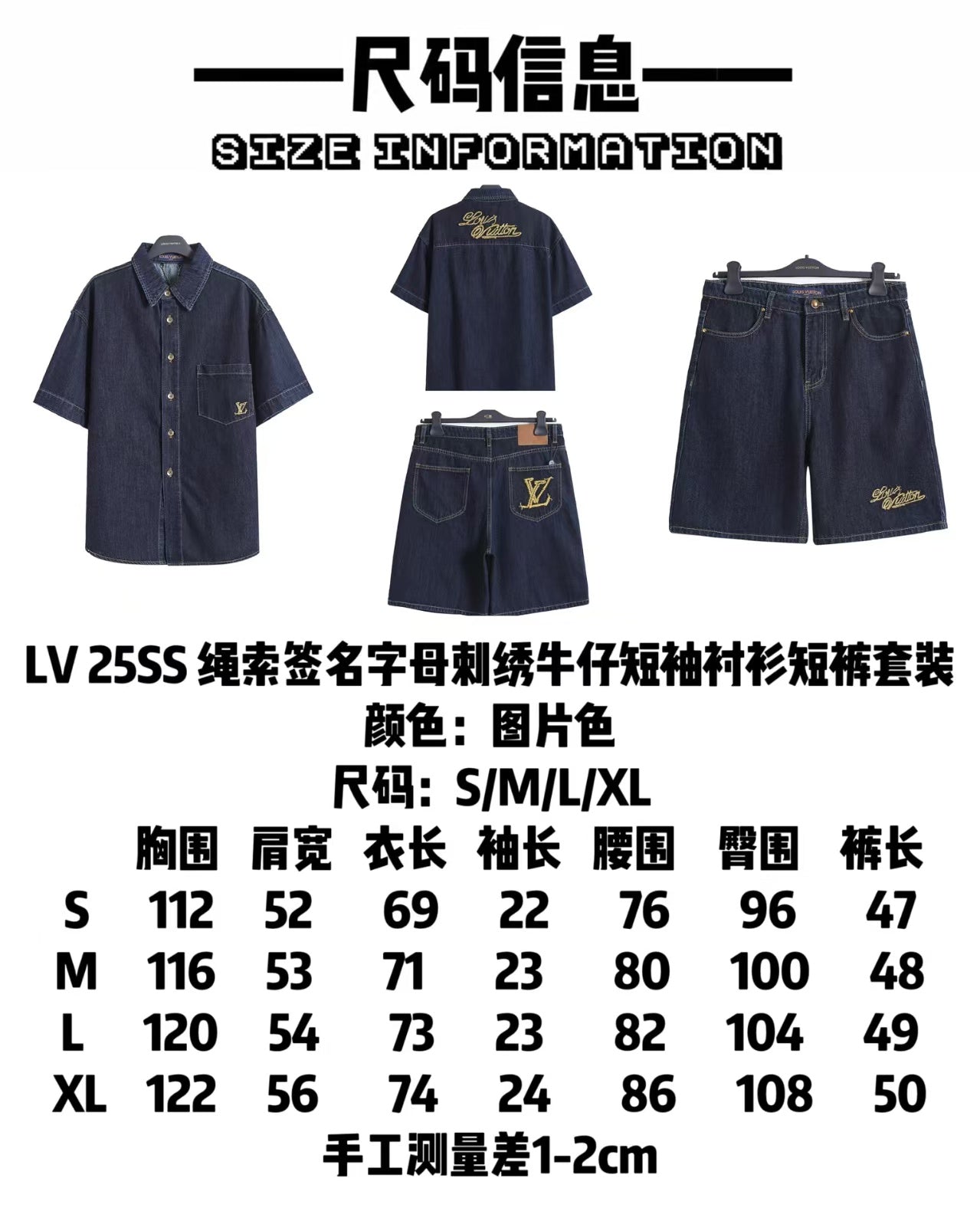 Embroidered denim suit