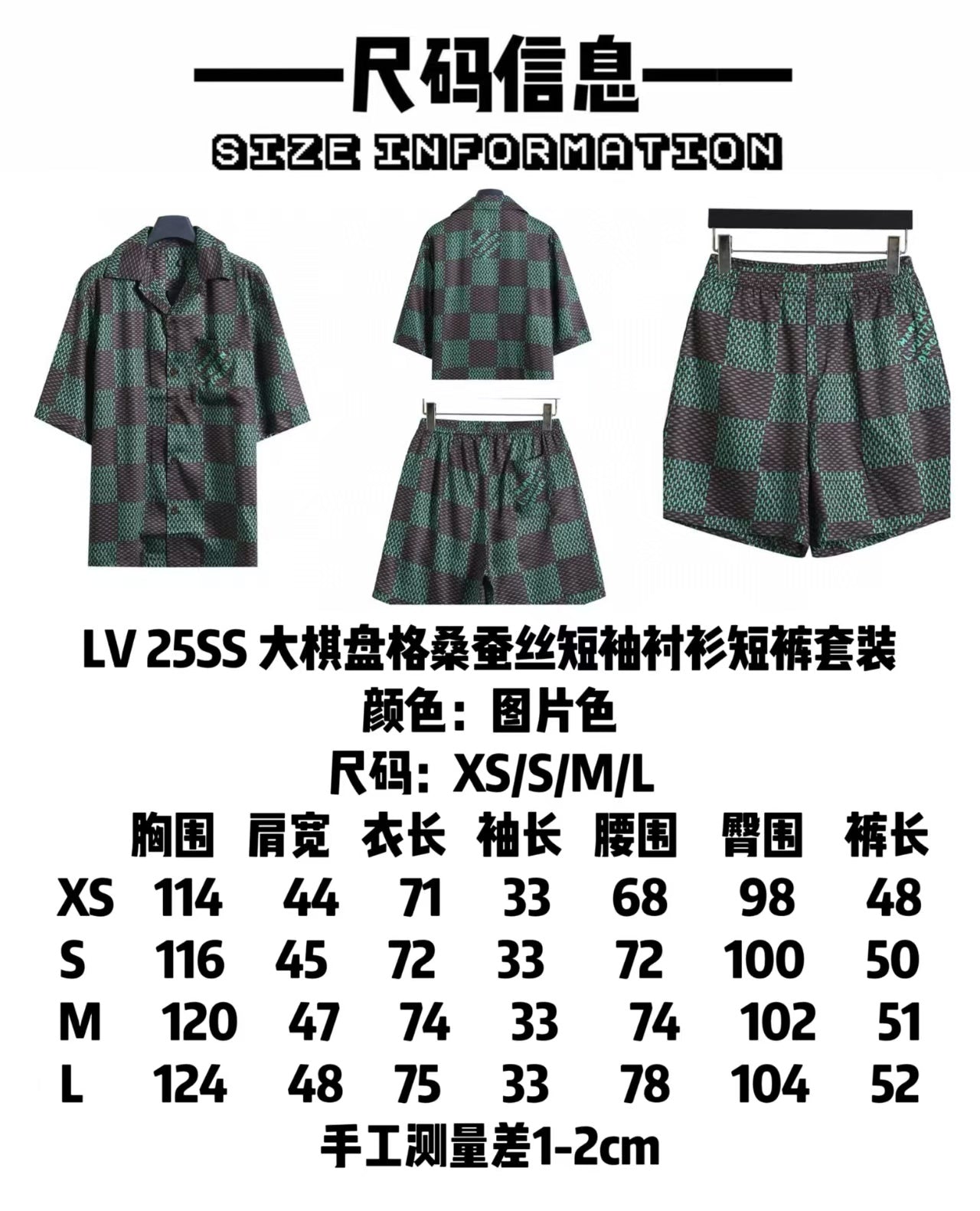 Leisure Set 2