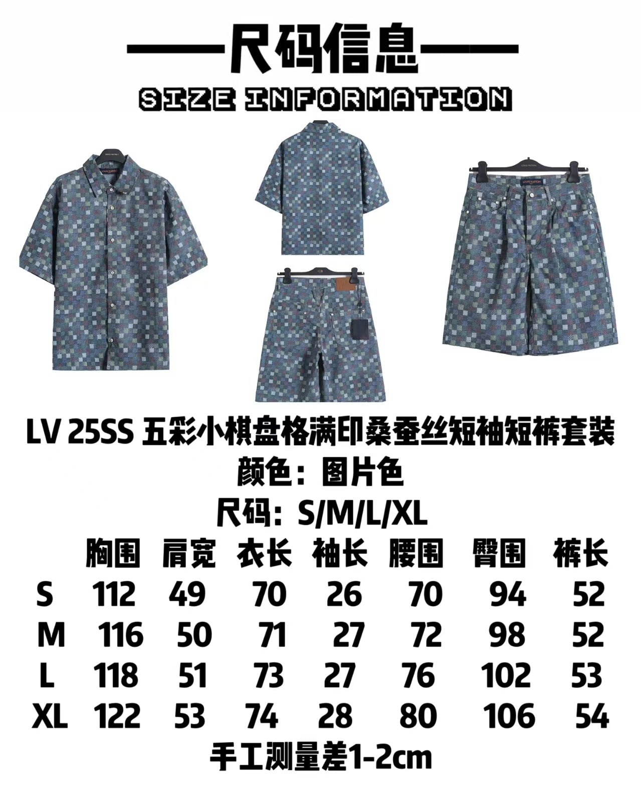 Leisure Set 3