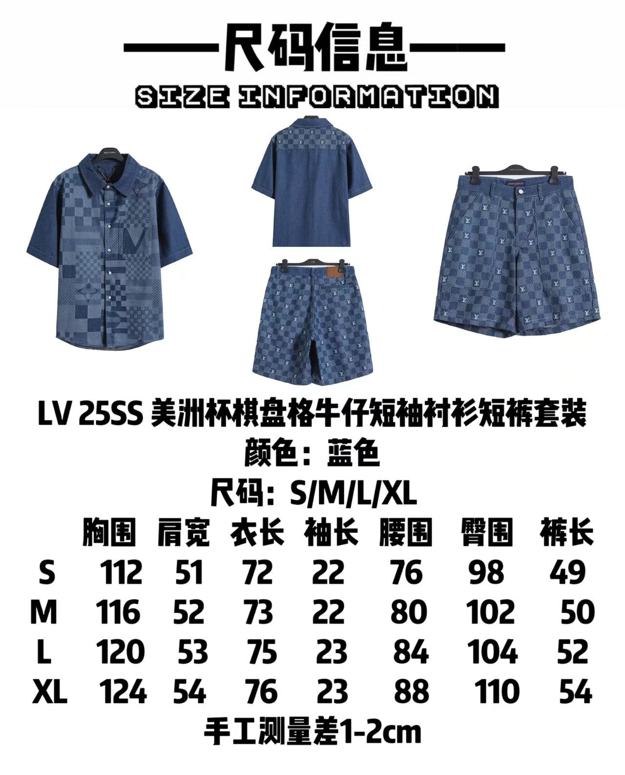 Denim short sleeved shirt shorts set