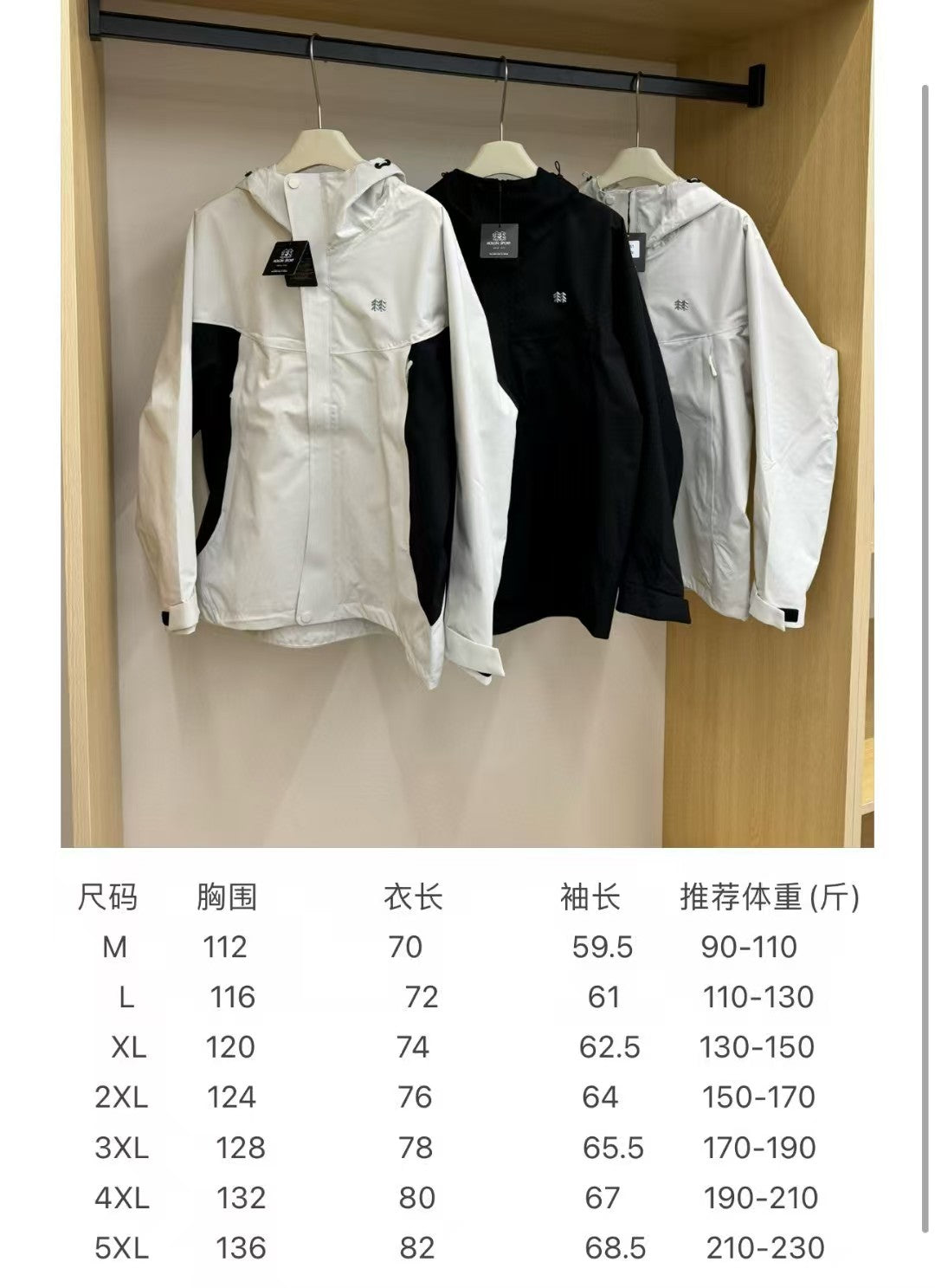casual jacket