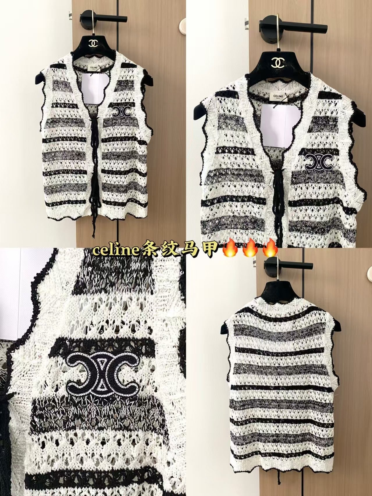 Simple black and white striped vest