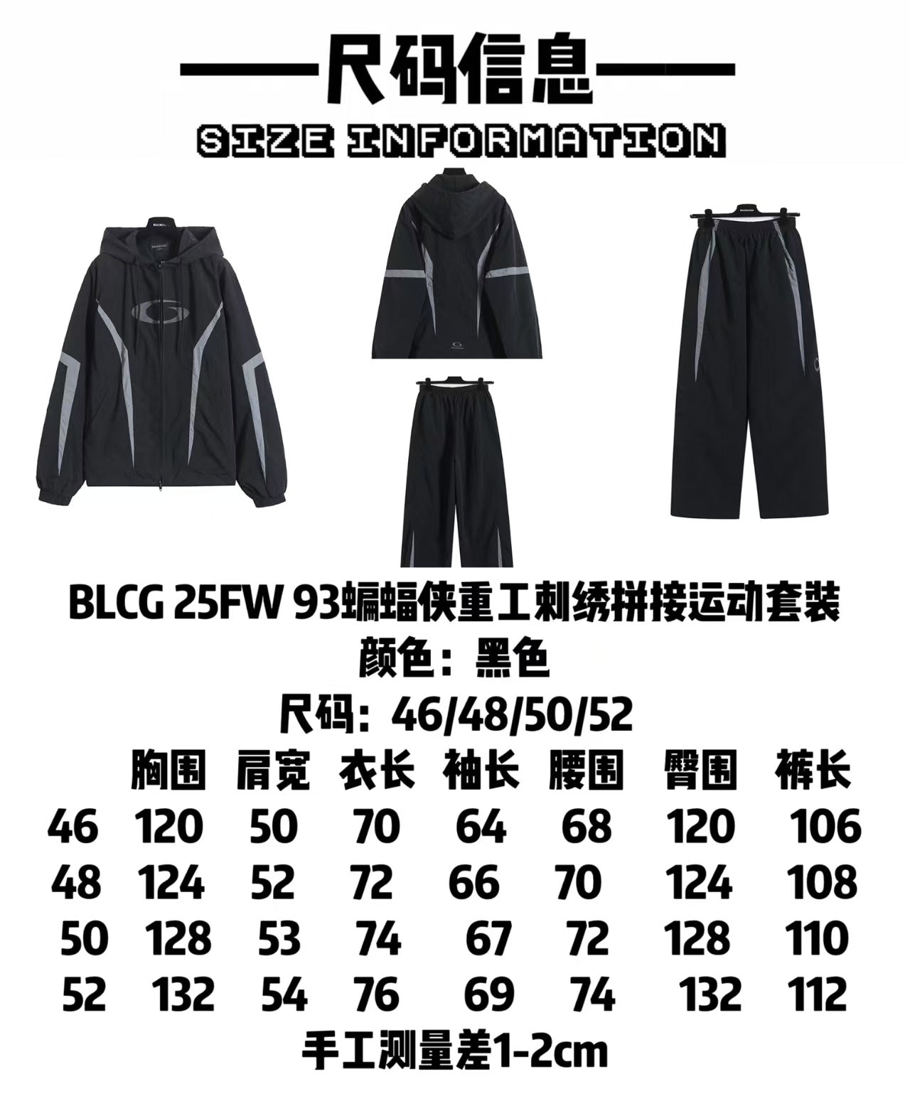 Color blocked hooded jacket