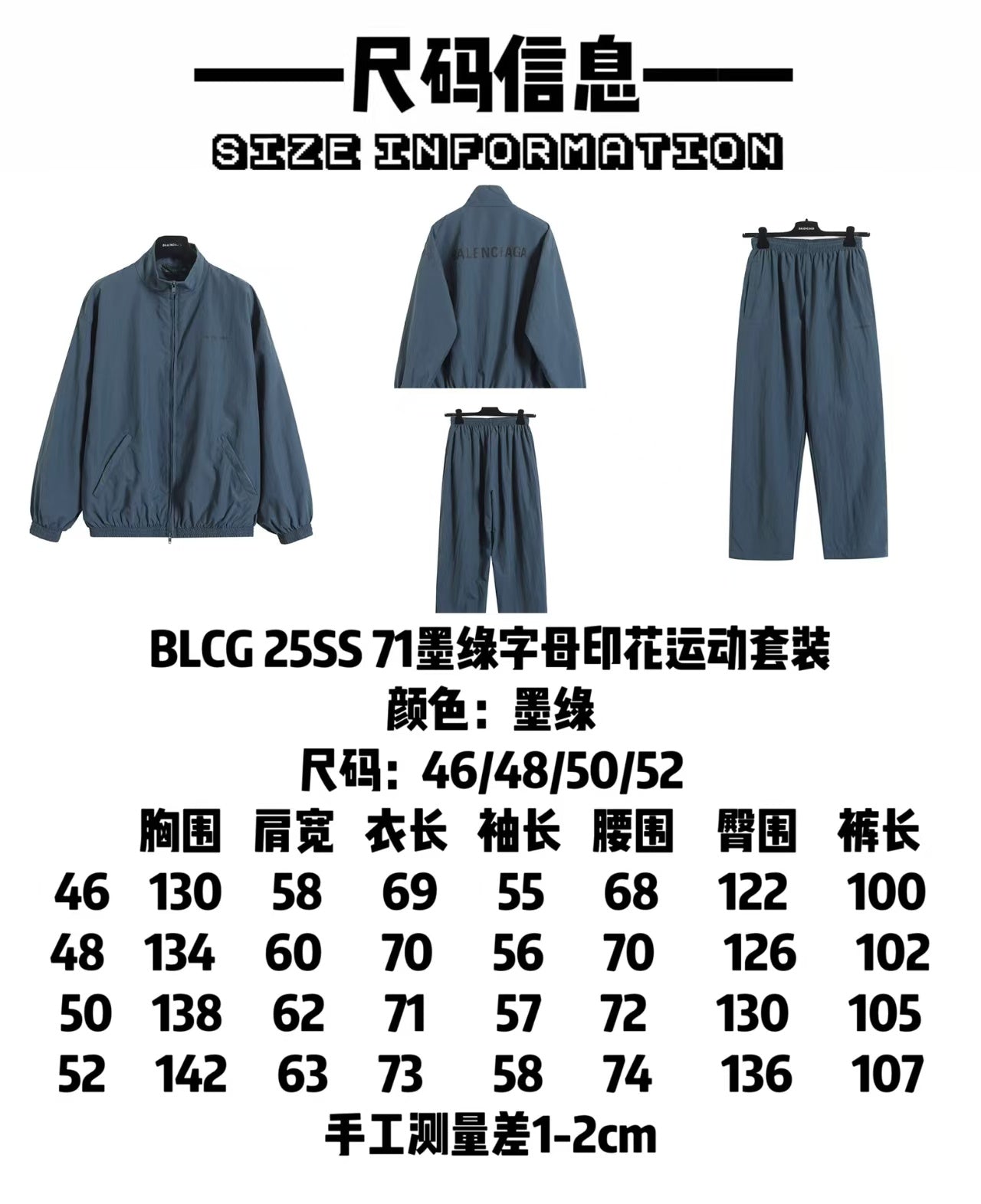Stand up collar waterproof jacket