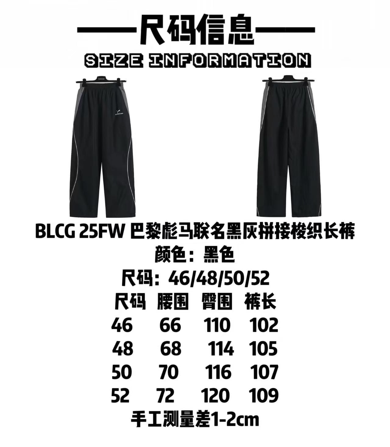 New sports pants