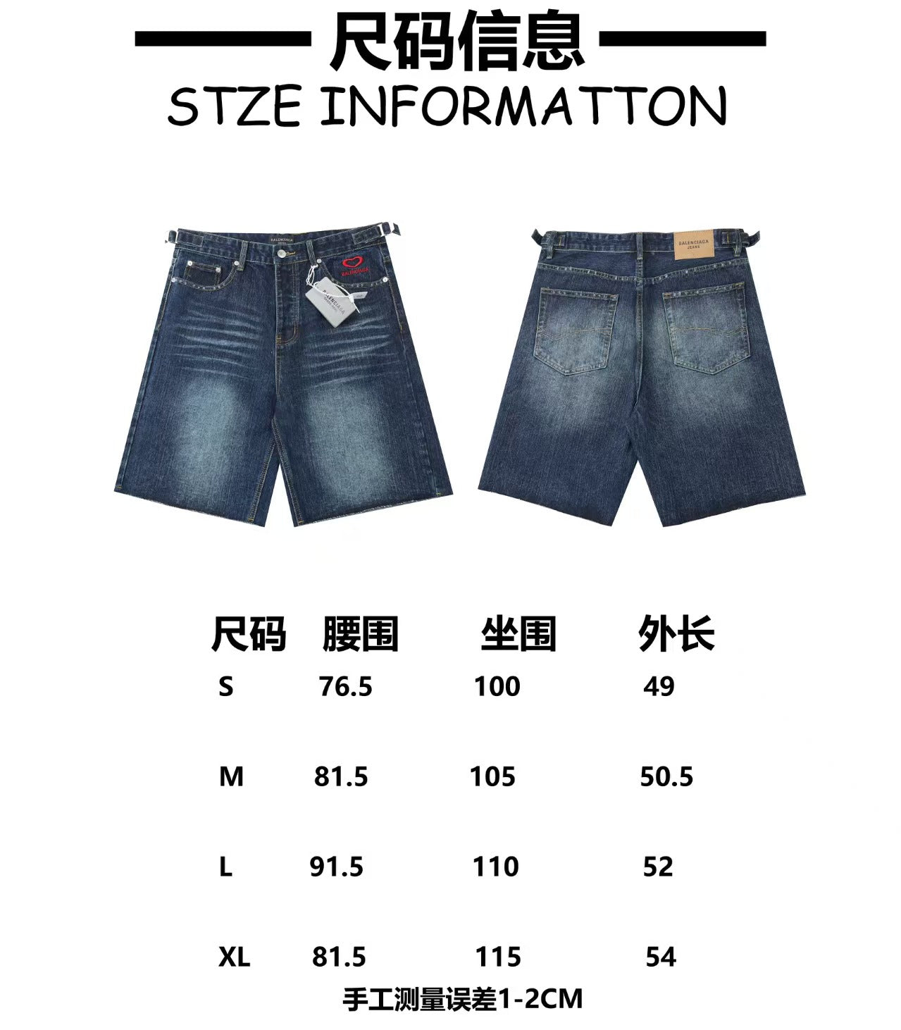 Embroidered denim shorts