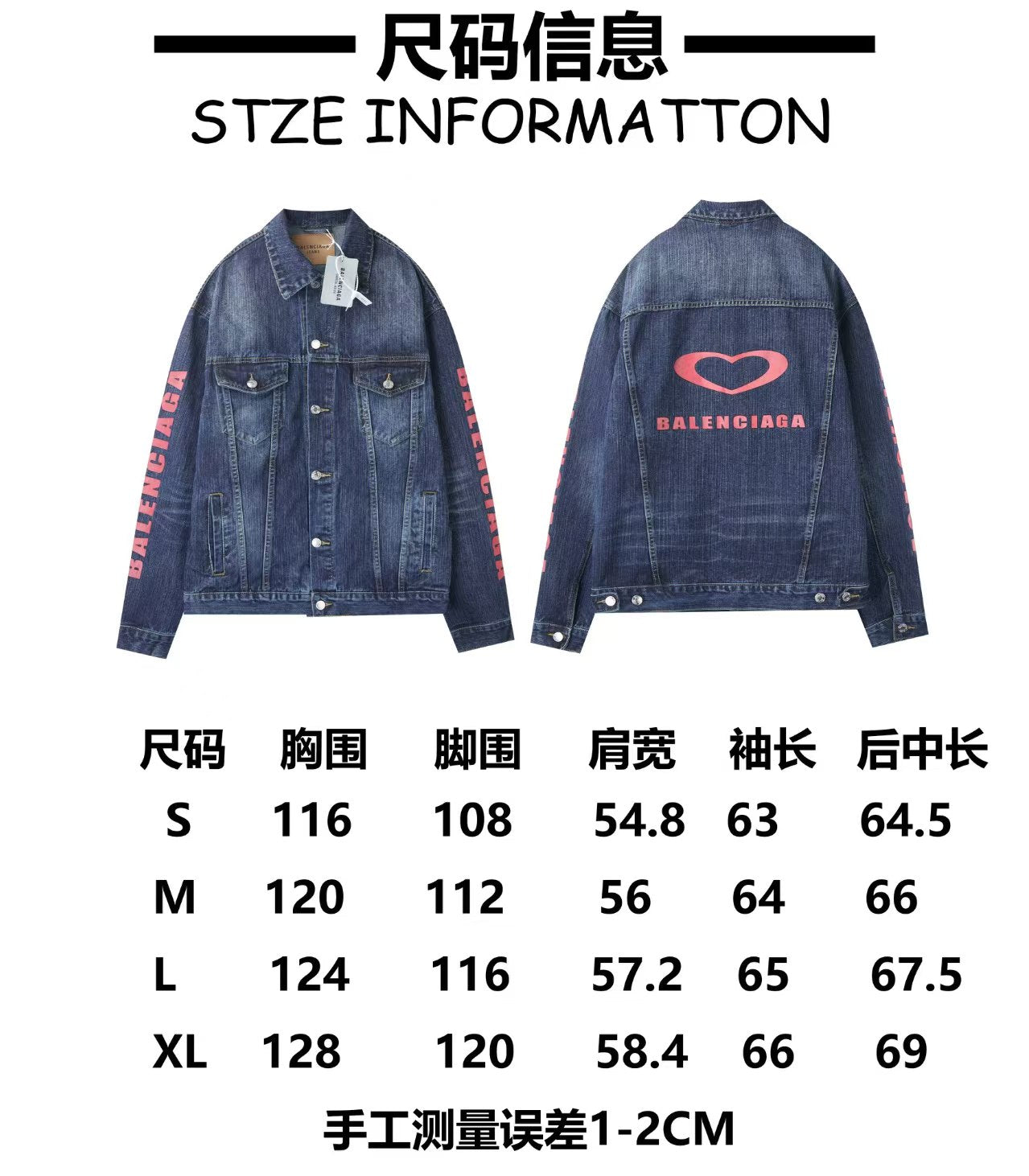Embroidered denim jacket jacket