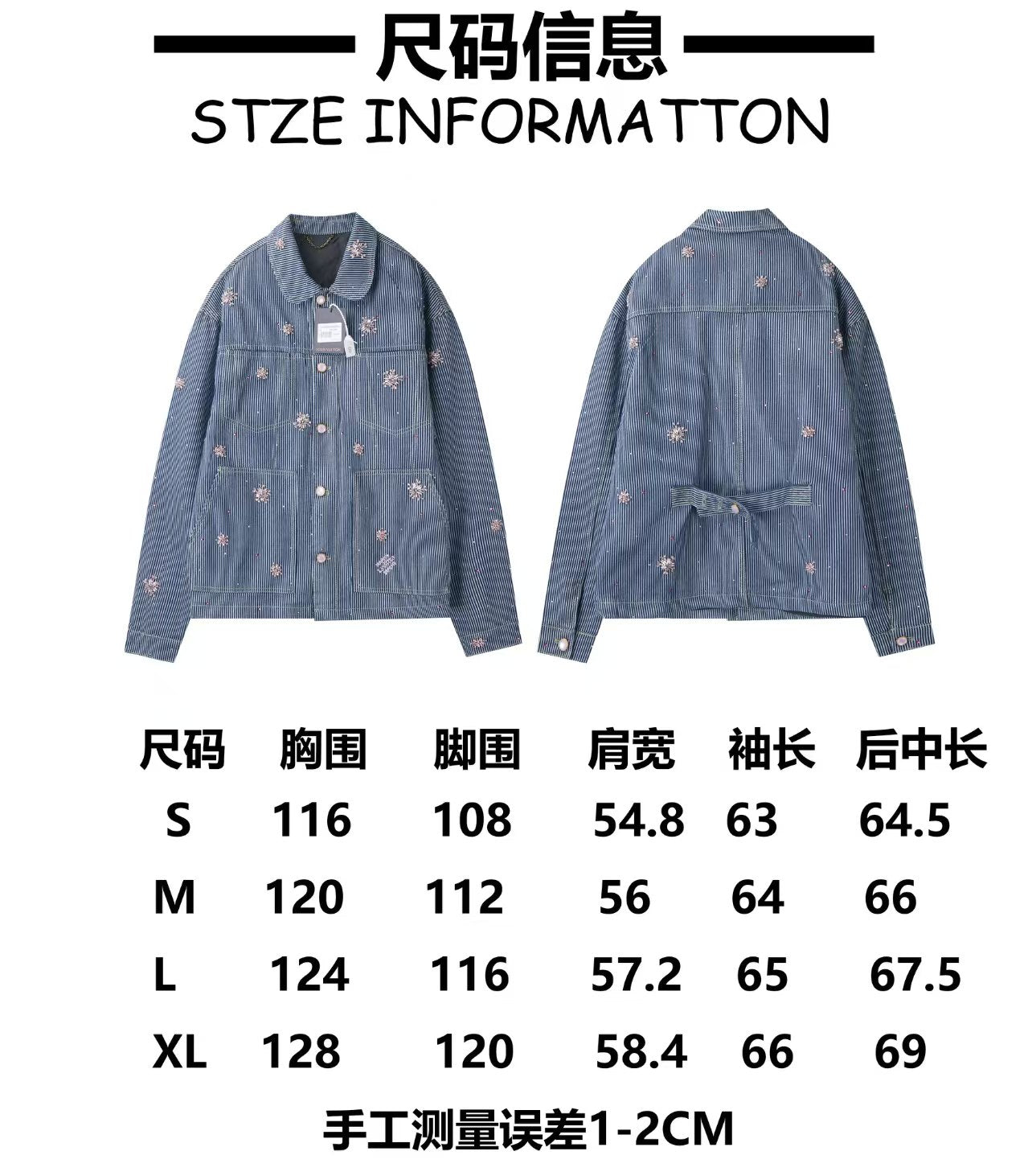 New denim jacket