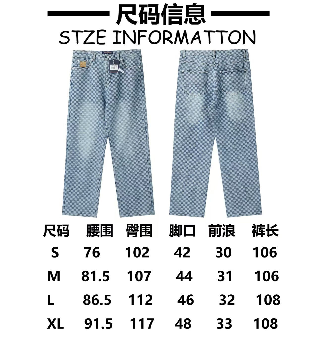 New Jacquard Jeans