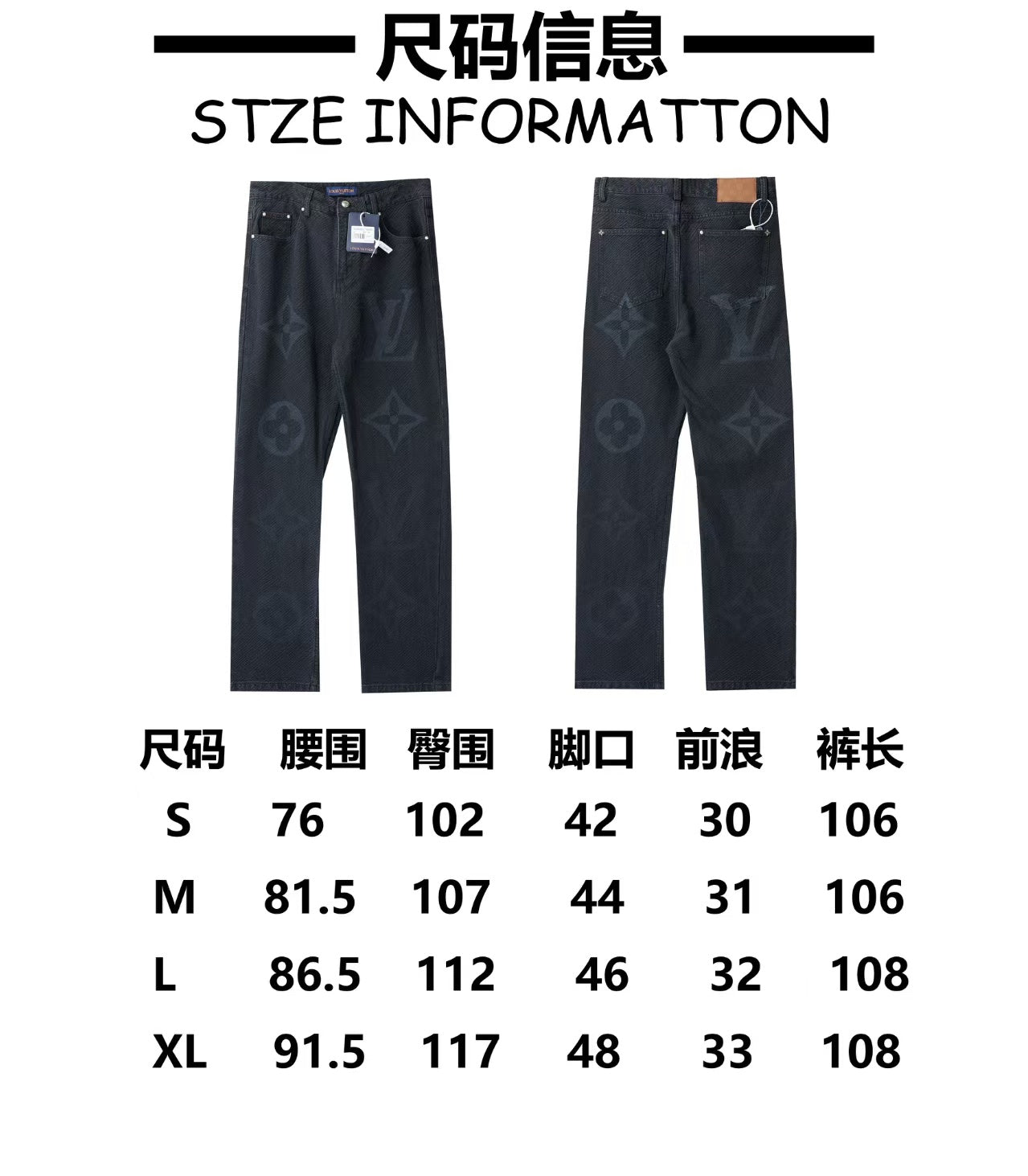 New jacquard denim pants