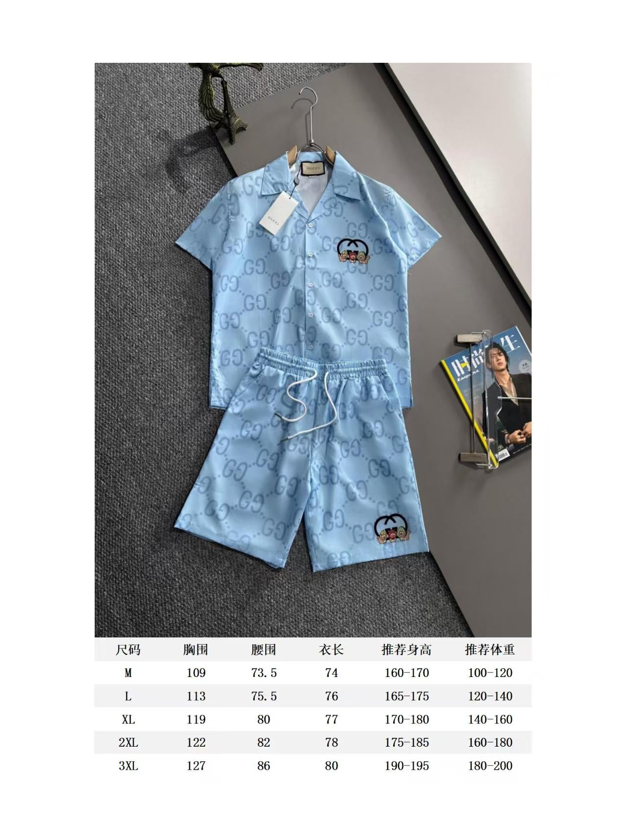Summer Full Print Set
