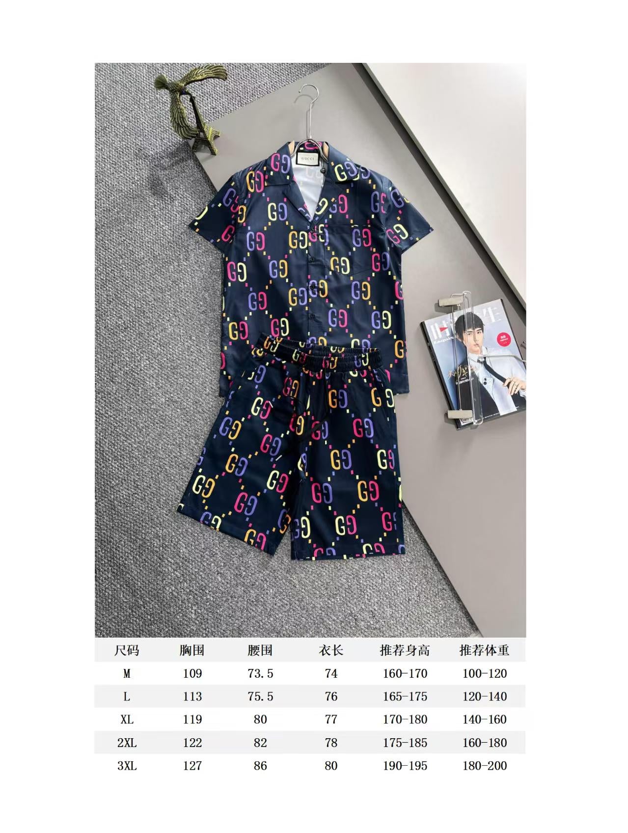 New Summer Full Print Set