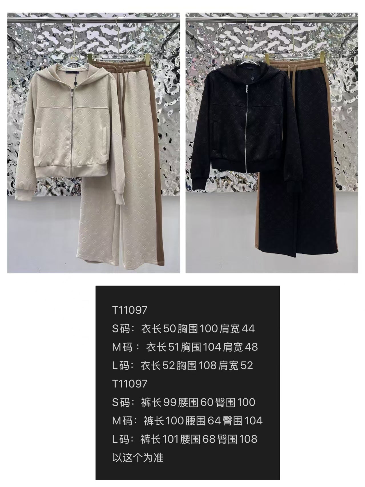New women's jacquard suit