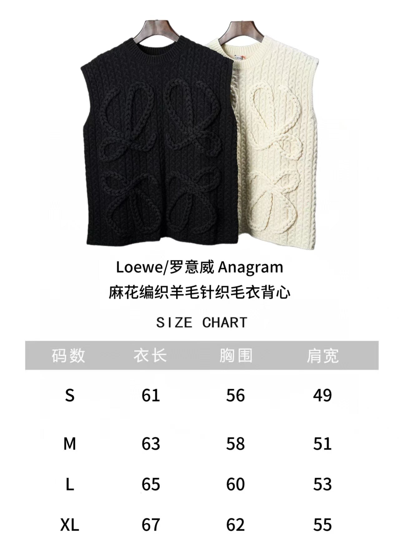 Fried Dough Twists knitting wool knitting sweater vest