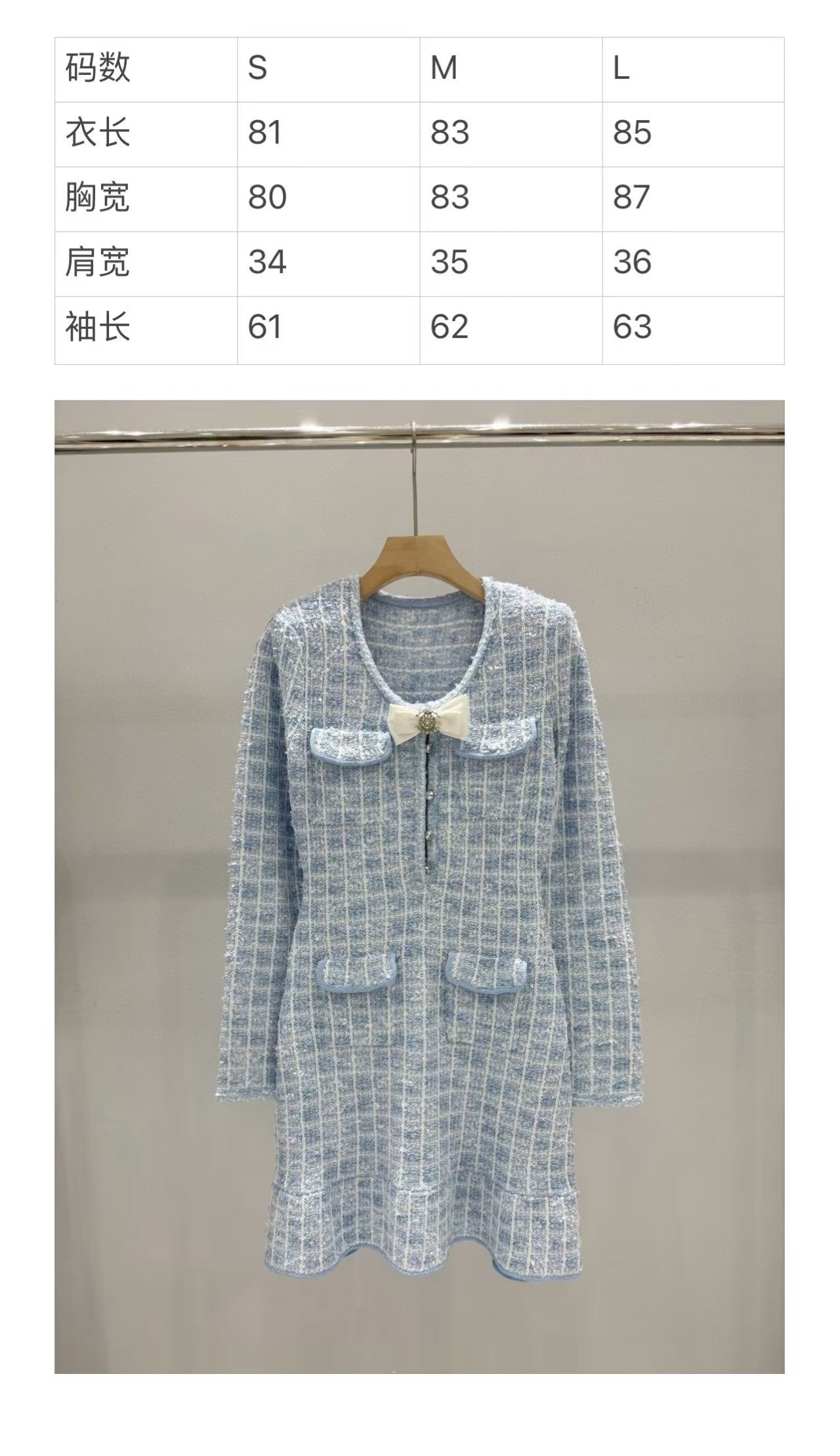 New blue mixed color long sleeved knitted dress