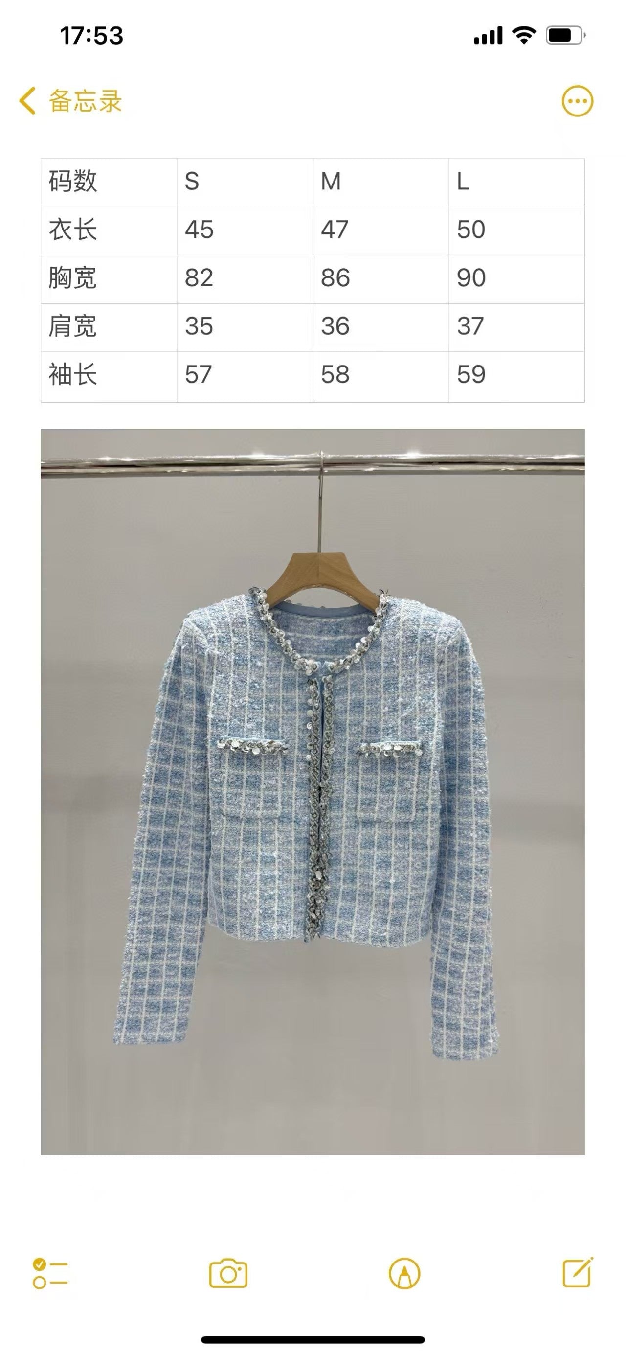 New blue mixed color nail bead knitted jacket cardigan