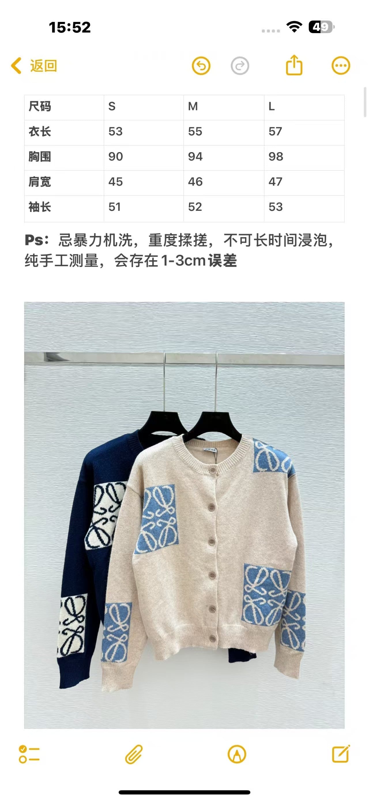 Early autumn new knitted long sleeved sweater