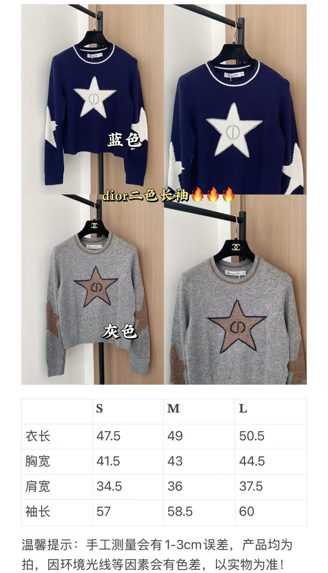 Jacquard knitted round neck long sleeved sweater