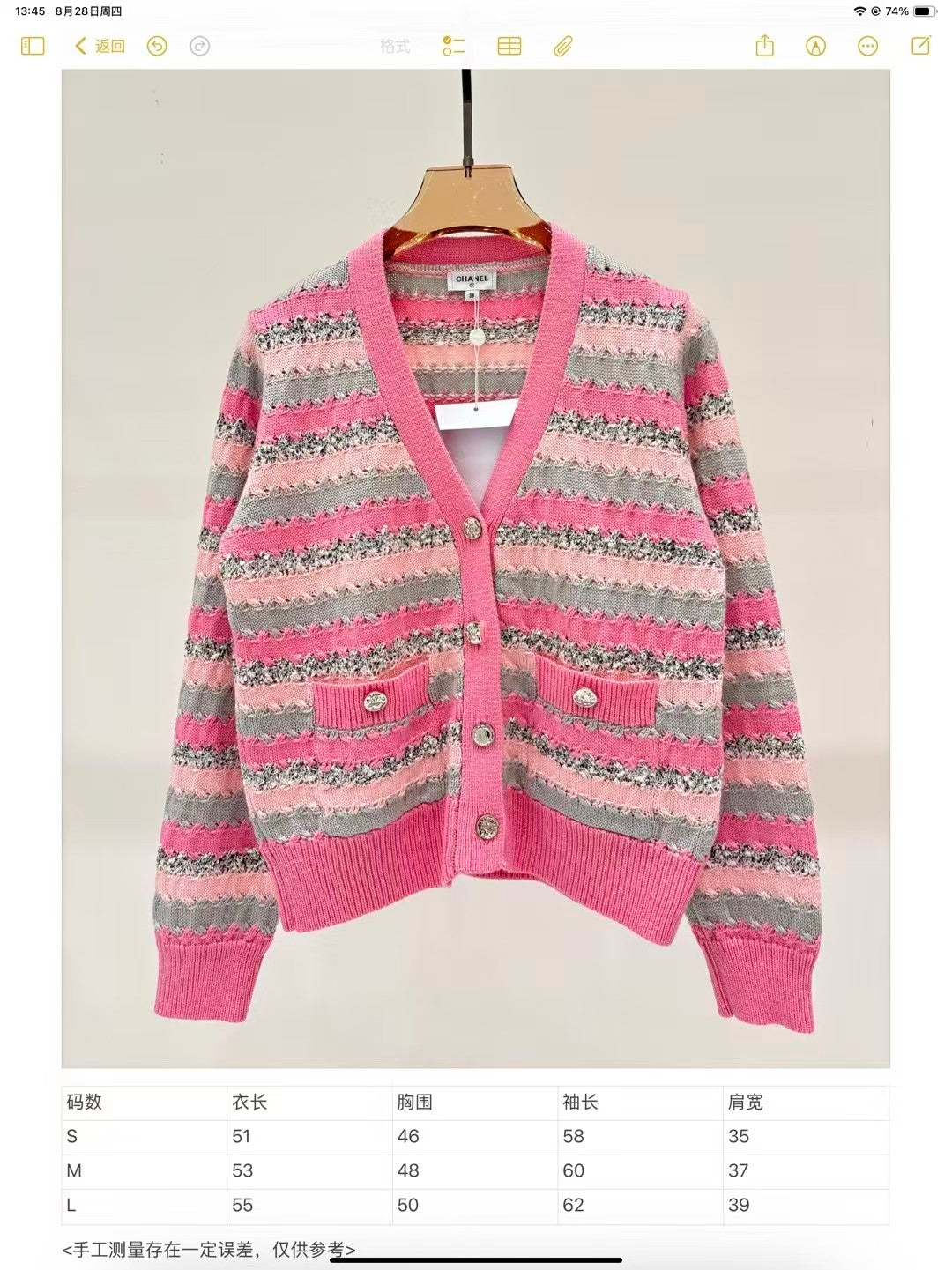 New V-neck Knitted Cardigan