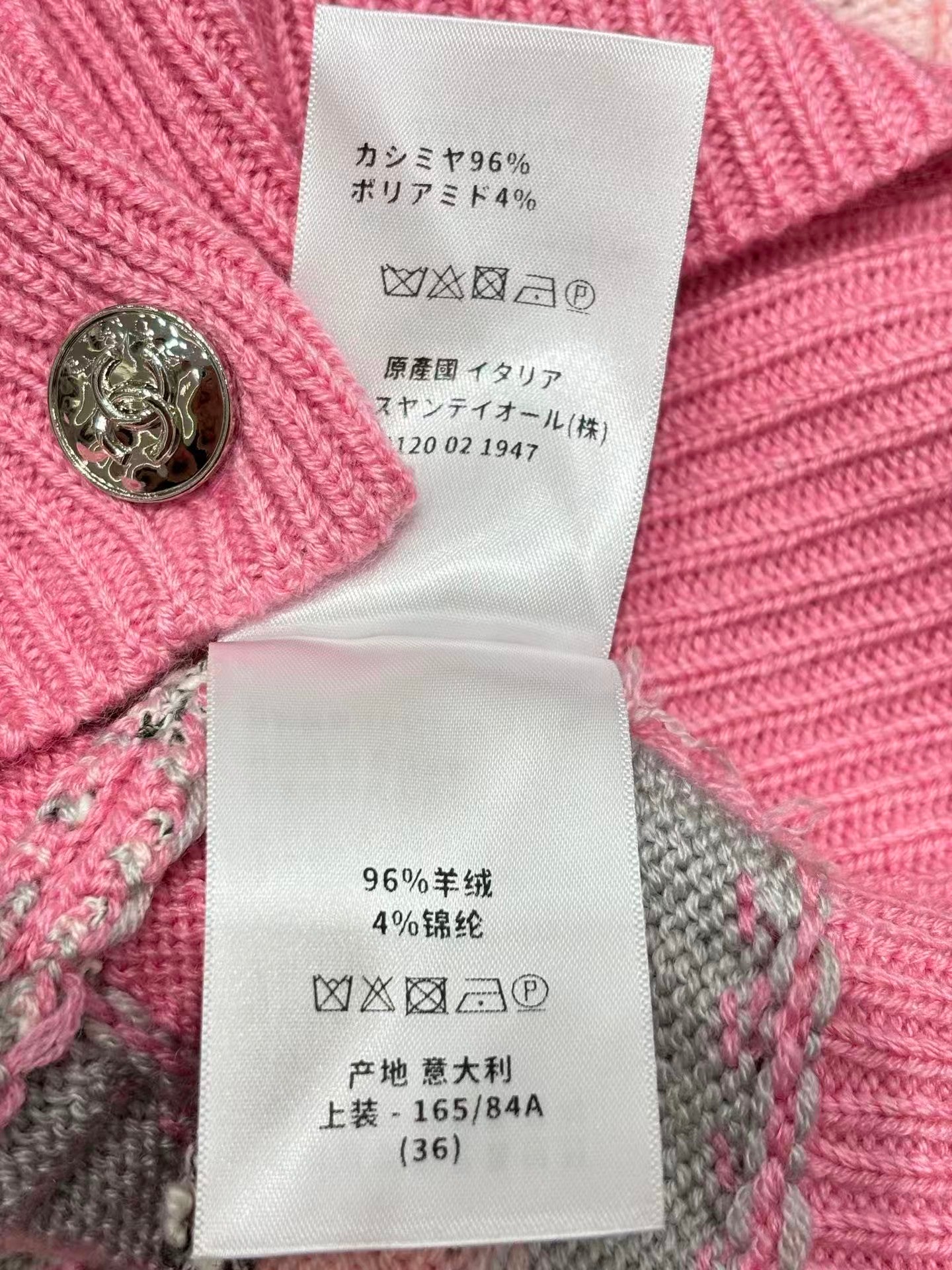 New V-neck Knitted Cardigan