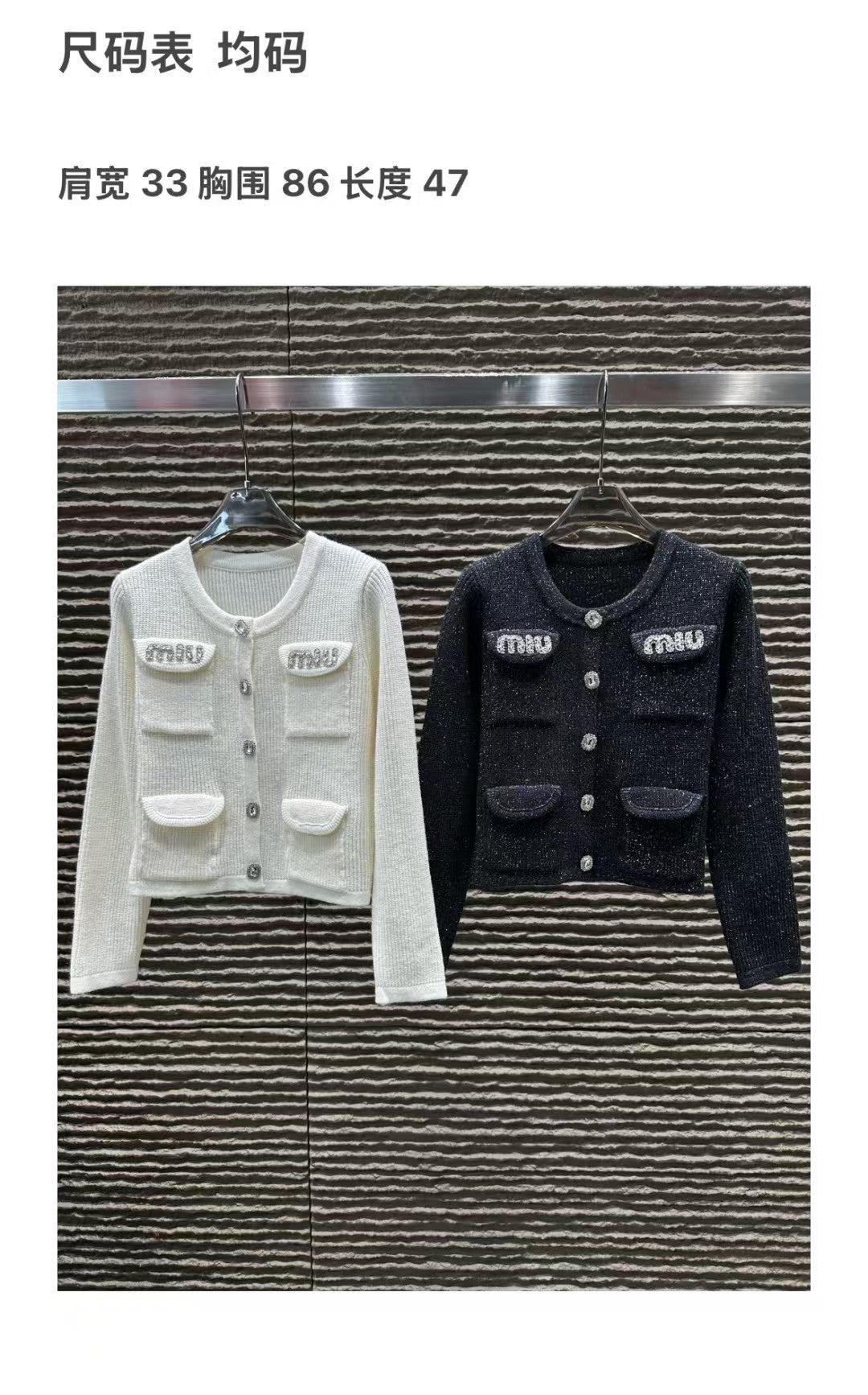 New pocket rhinestone letter cardigan