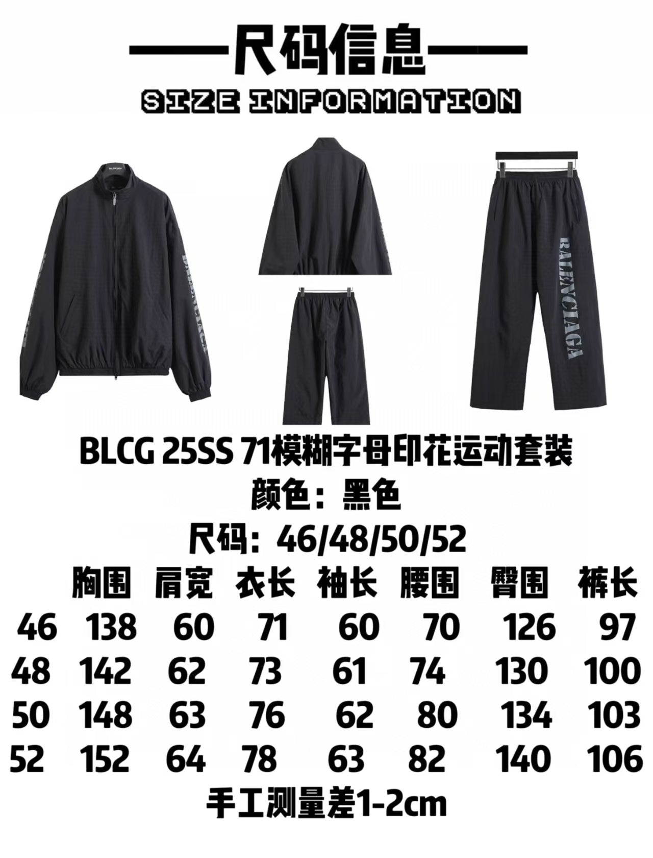 New printed sports suit