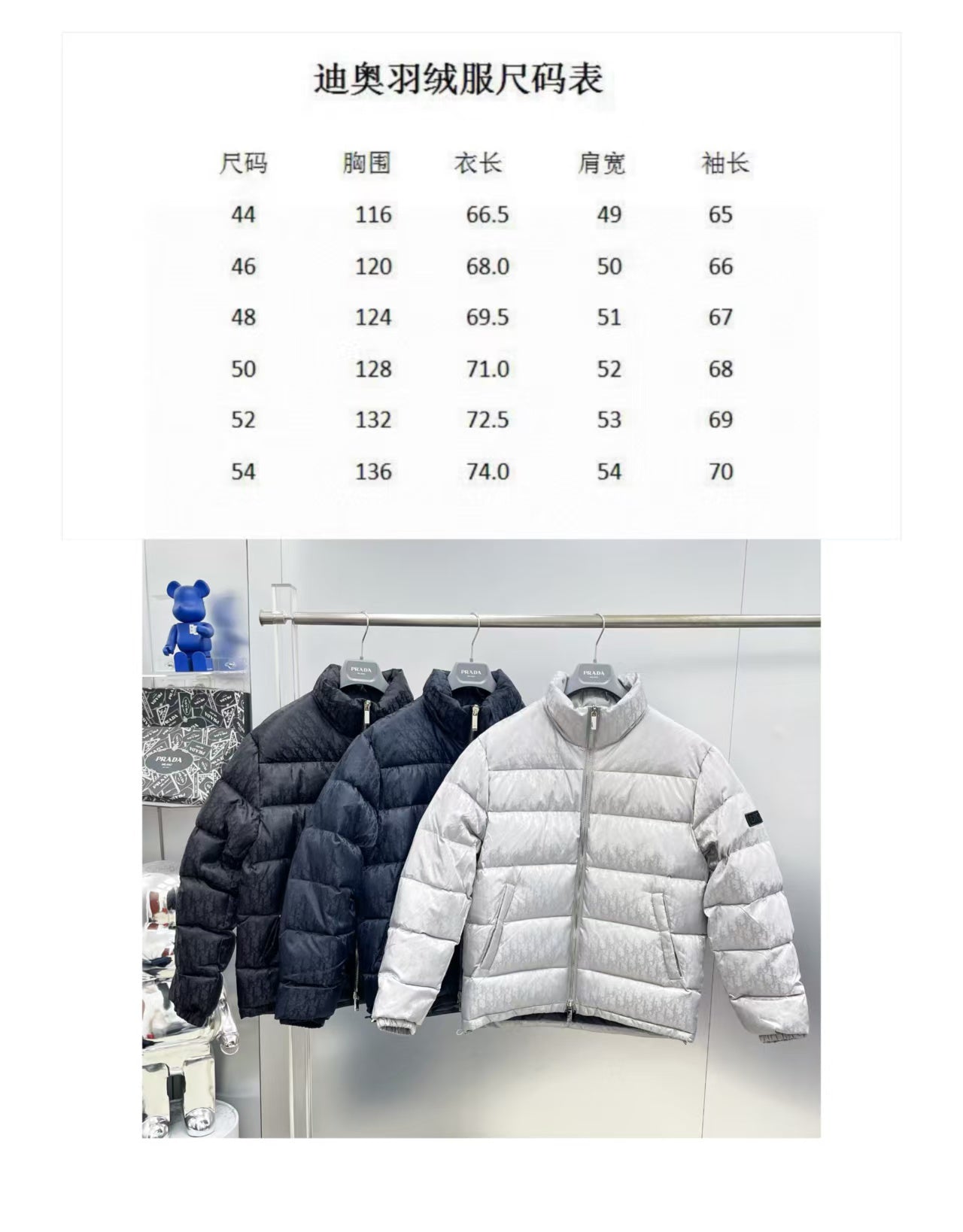 New fully printed down jacket