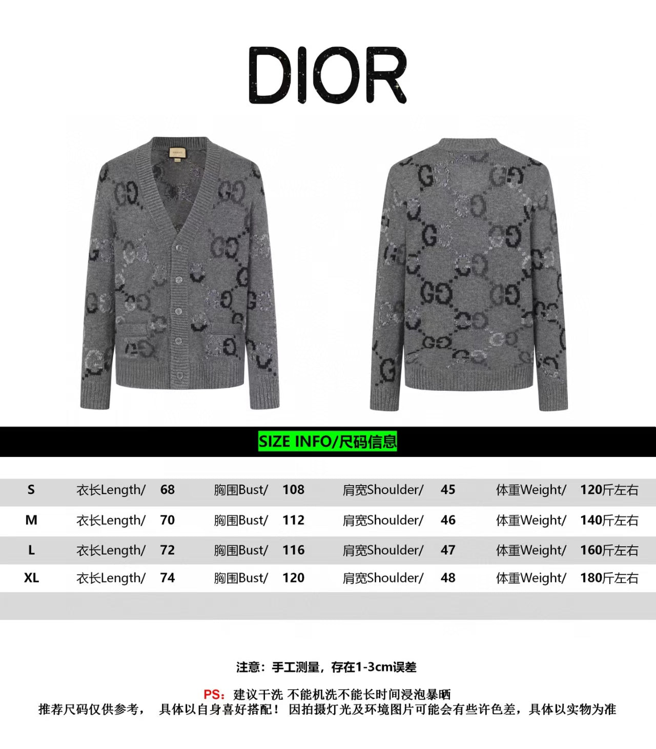 New fully printed knitted cardigan