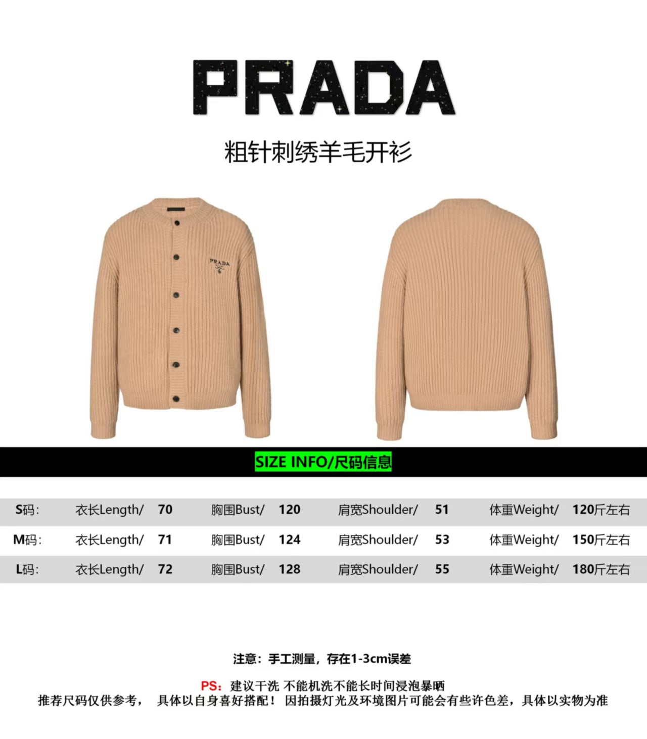 New embroidered cardigan