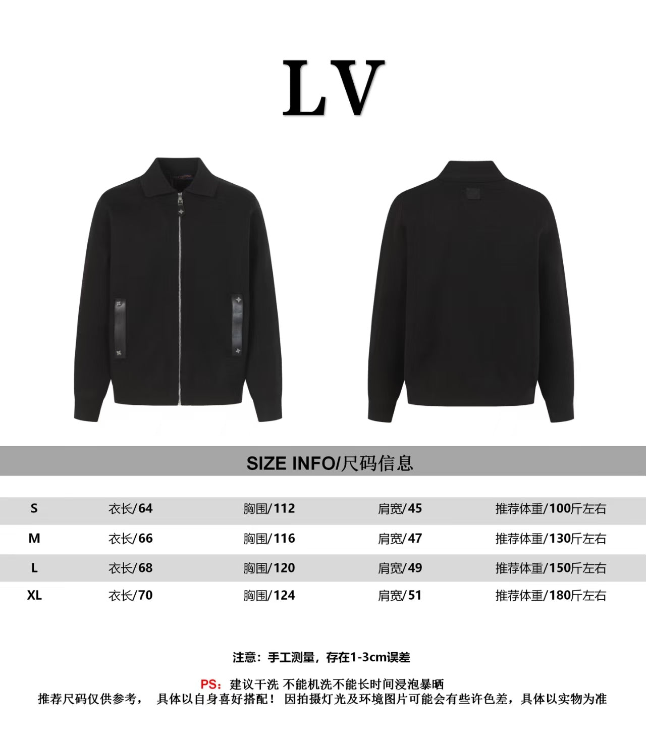 New zipper jacket