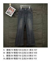 New loose micro flared jeans