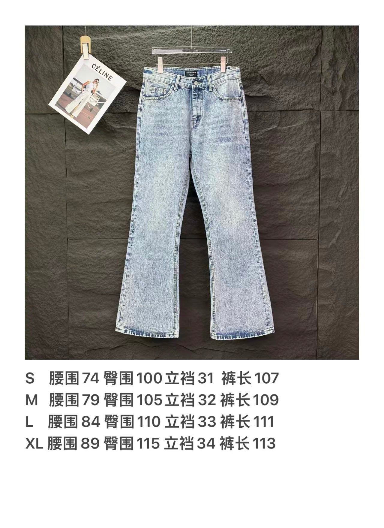 New washed loose slightly flared jeans
