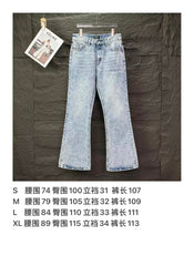New washed loose slightly flared jeans