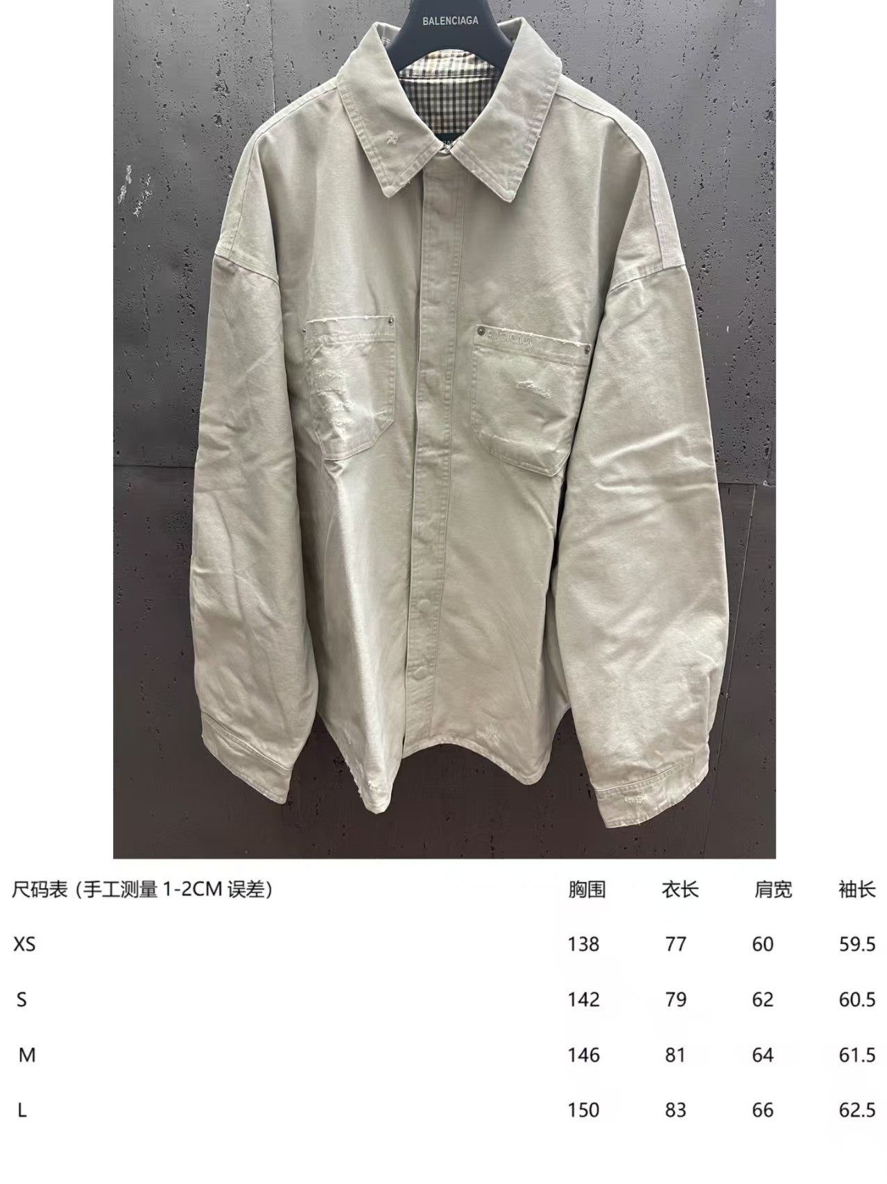 Canvas shirt jacket