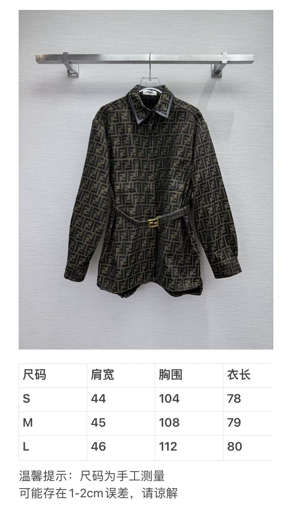 New jacket jacket