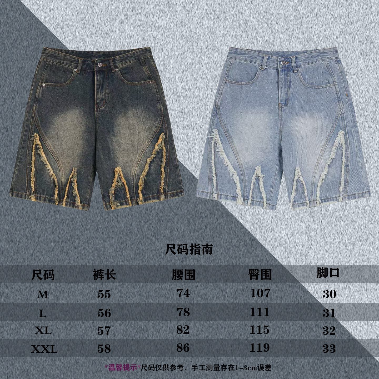 New Men's Denim Shorts