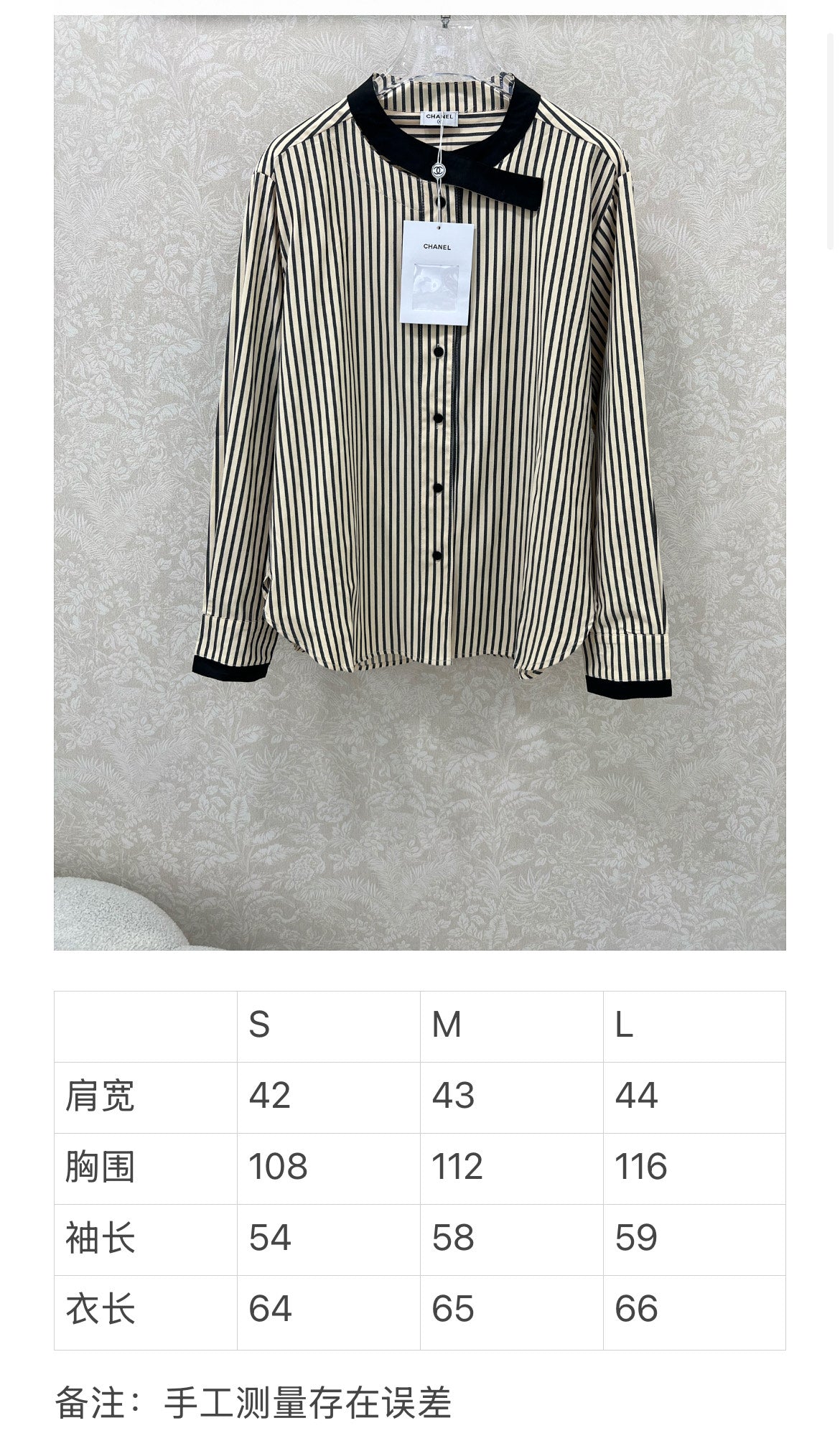 New vintage style striped shirt