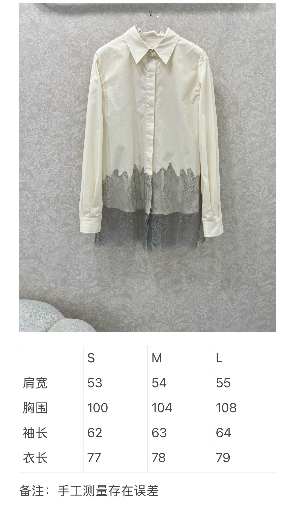 New patchwork lace shirt with very beautiful