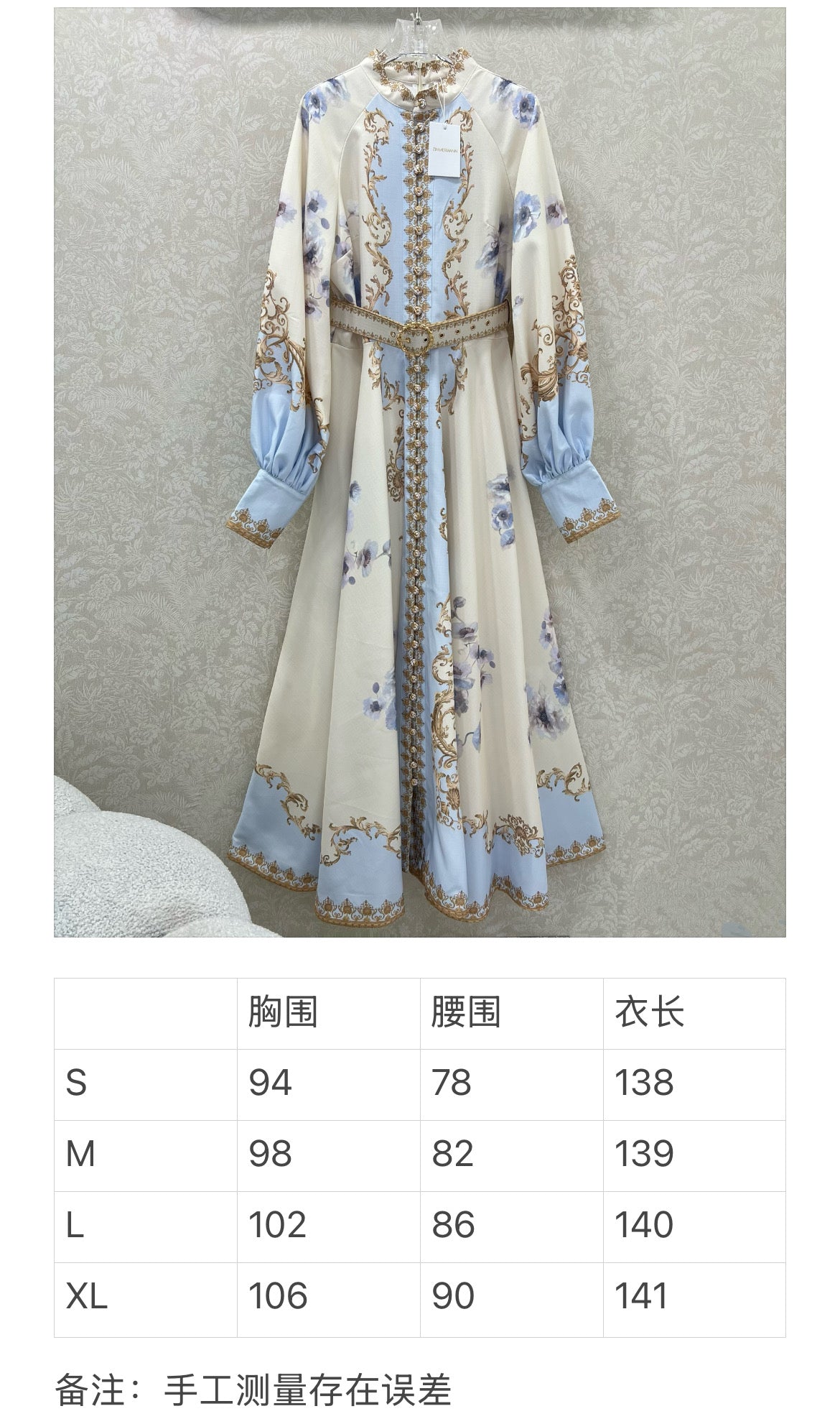New Palace Flower Bauhinia Dress
