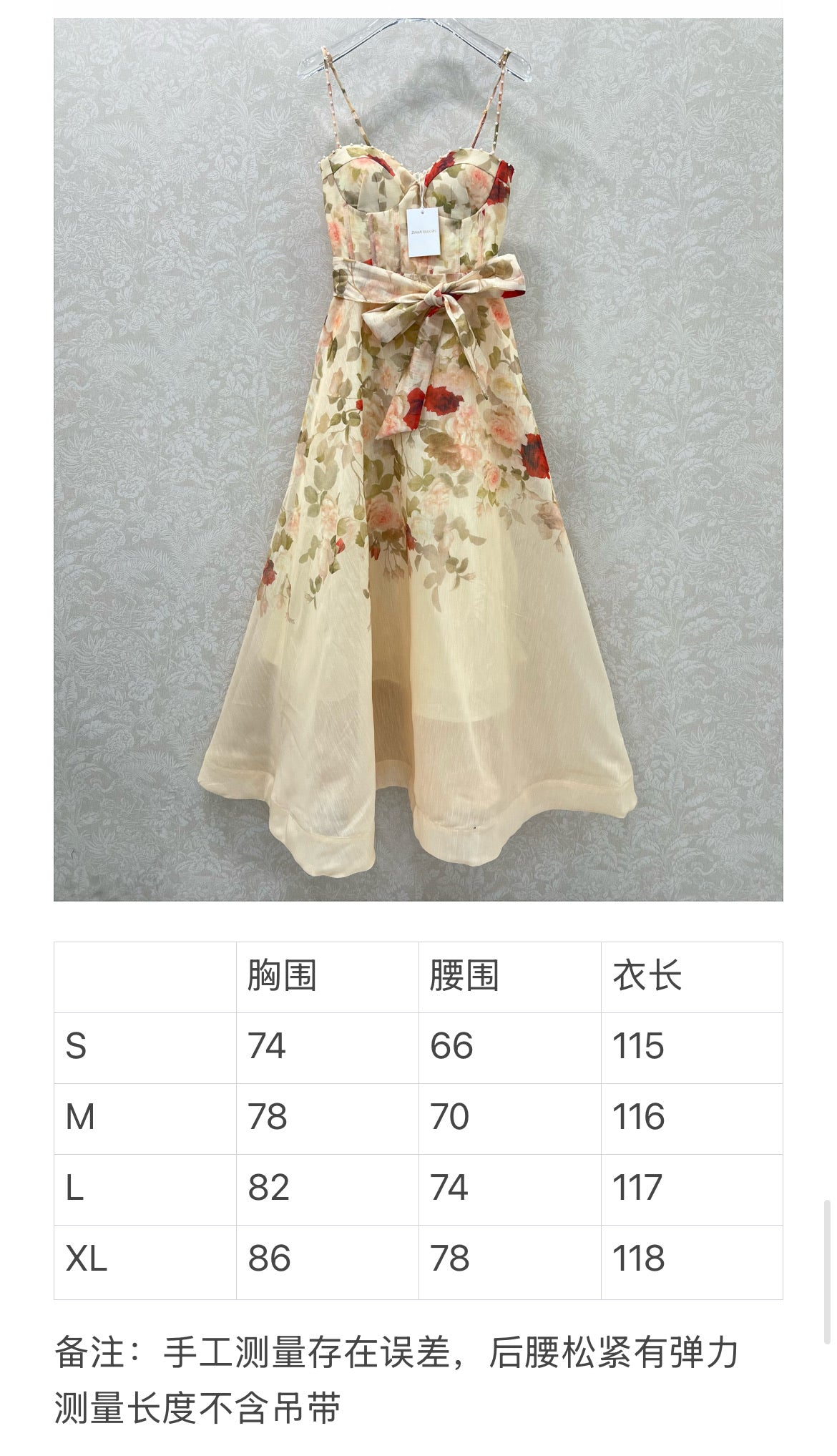 25 new rose print camisole dress